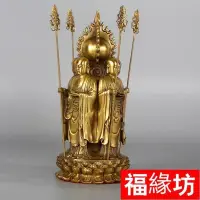 在飛比找Yahoo!奇摩拍賣優惠-和風美物 黃銅地藏王菩薩擺件 銅四面地藏王家居裝飾品 銅佛像