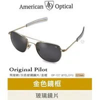 在飛比找蝦皮購物優惠-【LLW裝備】AO Eyewear 初版飛官款太陽眼鏡 (灰