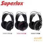 【民揚樂器】專業監聽耳機 SUPERLUX HD681 動圈式耳機 半開放式耳罩式耳機