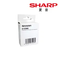 在飛比找松果購物優惠-【SHARP 夏普】自動除菌離子交換元件 IG-DM1T適用