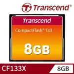 【TRANSCEND 創見】133X CF 8GB 記憶卡(TS8GCF133)