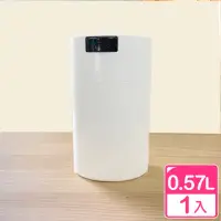 在飛比找momo購物網優惠-【真心良品】藏鮮氣密啵啵瓶0.57L-1入(單向排氣閥 咖啡