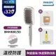 【Philips飛利浦】BHH880/50沙龍級陶瓷電熱直髮梳