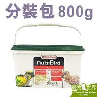 在飛比找露天拍賣優惠-缺《寵物鳥世界》比利時凡賽爾 歐樂斯Nutribird A2