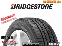 在飛比找Yahoo!奇摩拍賣優惠-桃園 小李輪胎 Bridgestone 普利斯通 Drive