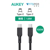 在飛比找蝦皮商城優惠-AUKEY Type-C to Type-C USB 1.8
