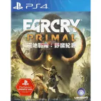 在飛比找蝦皮購物優惠-全新未拆 PS4 極地戰嚎 野蠻紀源 中文亞版 Far Cr