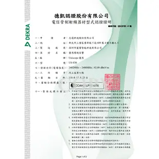 UNISCOPE優思10W雙喇叭劇院級藍芽揚聲器/喇叭US-S30