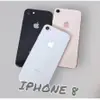 Apple iphone8 空機iphone 8二手機 iphone8 256/128/64g