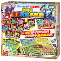 在飛比找蝦皮購物優惠-POKEMON 精靈寶可夢 寶可夢補捉對戰桌遊組 中文版 桌