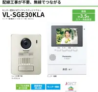 在飛比找樂天市場購物網優惠-(免運) 新款 日本公司貨 國際牌 Panasonic vl
