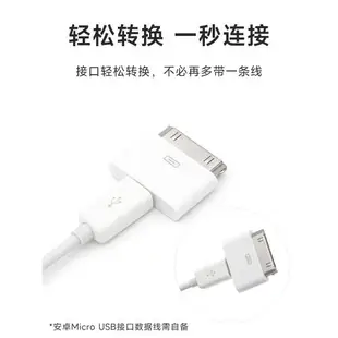 適用安卓數據線轉蘋果iPhone4S充電頭平板iPad1/2/3充電器接口轉接頭轉換器micro usb轉4S轉換頭30pin老款3GS