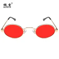 在飛比找Very buy優惠-復古個性小框太陽鏡橢圓歐美彩色眼鏡金屬太陽眼鏡