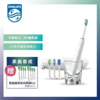 在飛比找環球Online優惠-★贈 智能超效刷頭8入組 ★【PHILIPS 飛利浦】Son