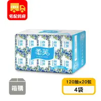 在飛比找蝦皮購物優惠-【柔芙】輕巧包抽取式衛生紙(120抽x20包x4袋)