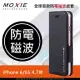 Moxie X-Shell iPhone 6/6S (4.7吋) 防電磁波 荔枝紋拼接真皮手機皮套 / 珍珠黑