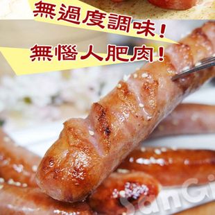 【老爸ㄟ廚房】鮮嫩多汁原味雞肉香腸(300G±3%/包)共10包組(免運組)