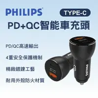 在飛比找樂天市場購物網優惠-真便宜 PHILIPS飛利浦 DLP2521 TYPE-C 