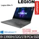 Lenovo聯想 Legion Slim 7 82Y3004CTW 16吋電競筆電 i9-13900H/32G/1TB PCIe SSD/RTX4070/W11