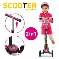 在飛比找PChome商店街優惠-【英國 smarTrike】 史崔克 Scooter-時尚2