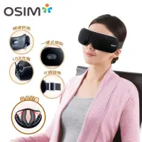 在飛比找博客來優惠-OSIM 護眼樂AIR OS-1202