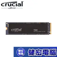 在飛比找蝦皮商城優惠-美光 Micron Crucial T500 1TB 2TB