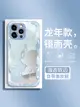 鏡面線條龍iPhone15promax手機殼新款15新年創意女生蘋果14pro簡約個性13高級感12全包防摔11玻璃本命