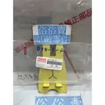 俗俗賣YAMAHA山葉原廠 保護罩帶 JOG SWEET 100 束帶 料號：3XG-F3192-00