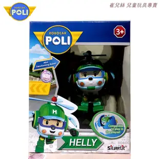 現貨🚚台灣柏寶行公司貨🇹🇼正版【Poli 波力】3吋 迷你變形波力｜兒童生日禮物 警車波力安寶羅伊赫利 LED聲光