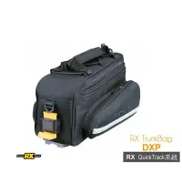 在飛比找蝦皮商城優惠-TOPEAK RX TrunkBag DXP公路車後貨袋_後