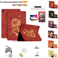 在飛比找蝦皮購物優惠-SAMSUNG 三星 Galaxy Tab E 9.6 英寸