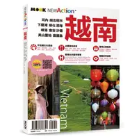 在飛比找Yahoo奇摩購物中心優惠-NEW ACTION：越南