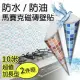 【伊藤生活】防水防油廚房壁紙馬賽克磁磚壁貼45cmx1000cm(兩件組)