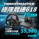 【THRUSTMASTER 圖馬斯特】圖馬斯特 T128P 力回饋方向盤(支援 PS4、 PS5、 PC)