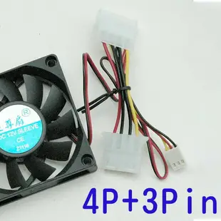 7015至尊扇風扇 4P+3pin 12V (7X7x1.5cm)4pin +3Pin 3500轉 cpu 電腦風扇