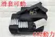 台南 武星級 iGUN G17 GLOCK 手槍 CO2槍 刺客版 + CO2小鋼瓶 + 奶瓶 + 槍盒 ( 克拉克
