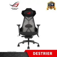 在飛比找PChome24h購物優惠-ROG SL400 DESTRIER 電競椅 ASUS 華碩