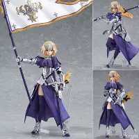 在飛比找蝦皮購物優惠-Figma 366 Fate saber 聖女貞德聖女貞德聖