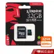 Kingston 金士頓 32GB U3 microSD V30 記憶卡 SDCG2  現貨 蝦皮直送