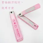 ❤APPLE❤日本製造 貝印HELLO KITTY指甲剪 凱蒂貓指甲刀 M