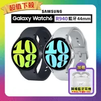 在飛比找遠傳friDay購物精選優惠-(領券後享7950元) SAMSUNG 三星 Galaxy 