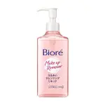 全新 BIORE 蜜妮 深層卸粧精華露 230ML 新包裝