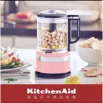 KITCHENAID 5CUP 食物調理機 桃花粉