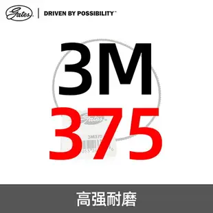 美國蓋茨GATES廣角帶3M265/3m500/3m545/3m560/3m630/3m6710進口