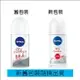 妮維雅 NIVEA 止汗爽身乳液 乾適活力50ml