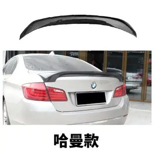 現貨 BMW 寶馬 F10 520I 528I 535I 碳纖維 尾翼 鴨尾 卡夢 定風翼 小尾翼 戰鬥尾翼 小鴨尾