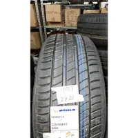 在飛比找蝦皮購物優惠-【驊慶輪胎館】米其林 Michelin PRIMACY 3 