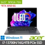 【ACER 宏碁】14.5吋I7 OLED輕薄特仕筆電(SWIFT X SFX14-71G/I7-13700H/16G/4TB SSD/RTX3050/W11)