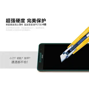 HTC 826 專用鋼化玻璃膜 HTC 826 玻璃保護貼