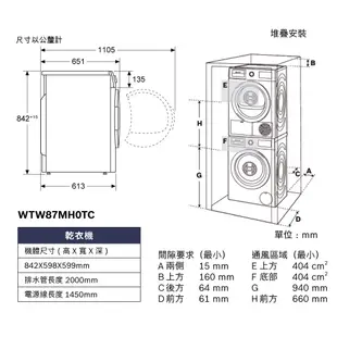 BOSCH博世10KG/9KG洗衣機乾衣機組合 活氧除菌洗衣機+熱泵式乾衣機WAX32LH0TC+WTW87MH0TC